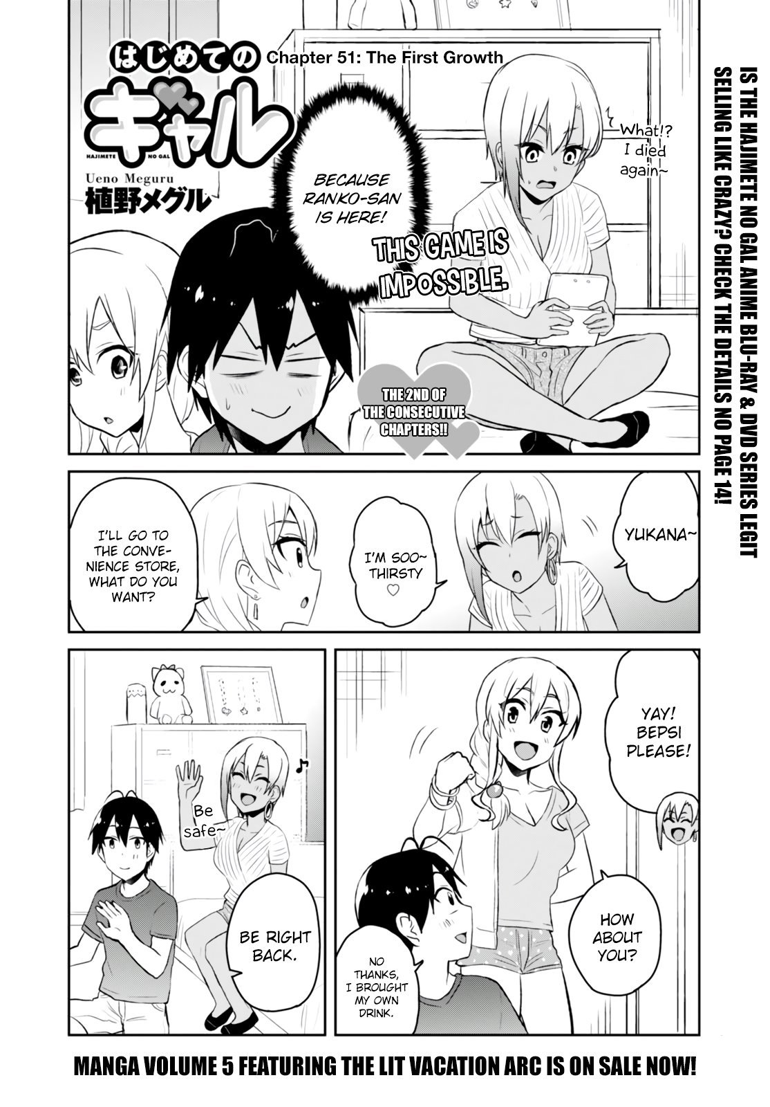 Page 4 of Chapter 51