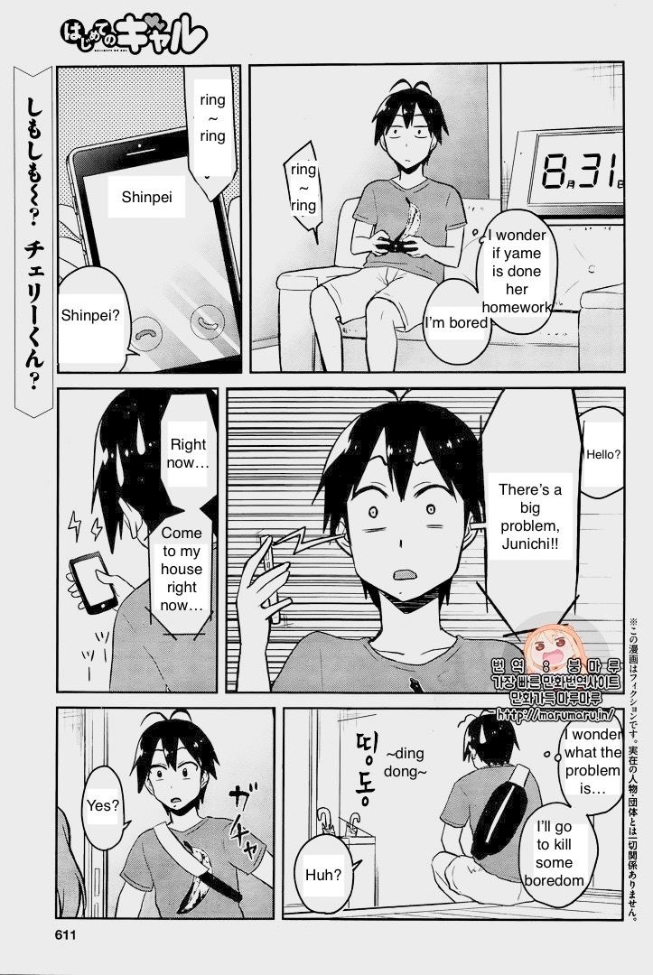 Page 1 of Chapter 52
