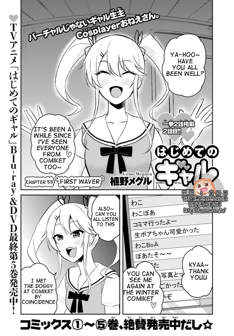 Page 1 of Chapter 53