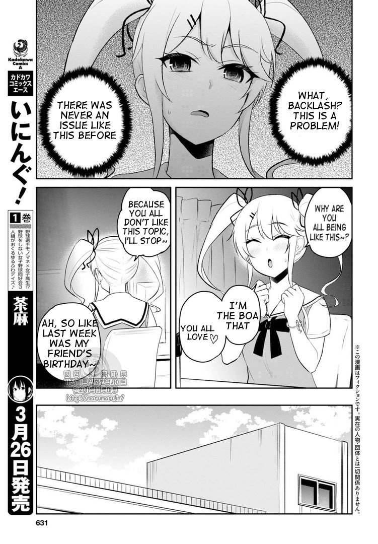 Page 3 of Chapter 53