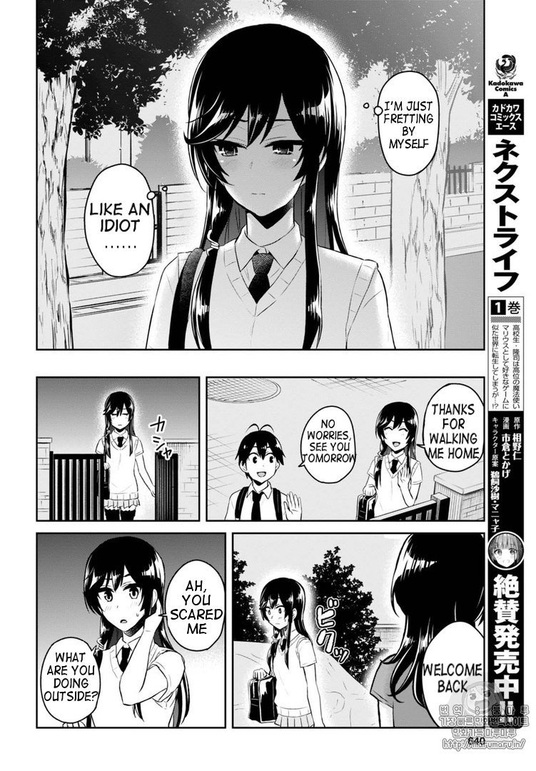 Page 12 of Chapter 53