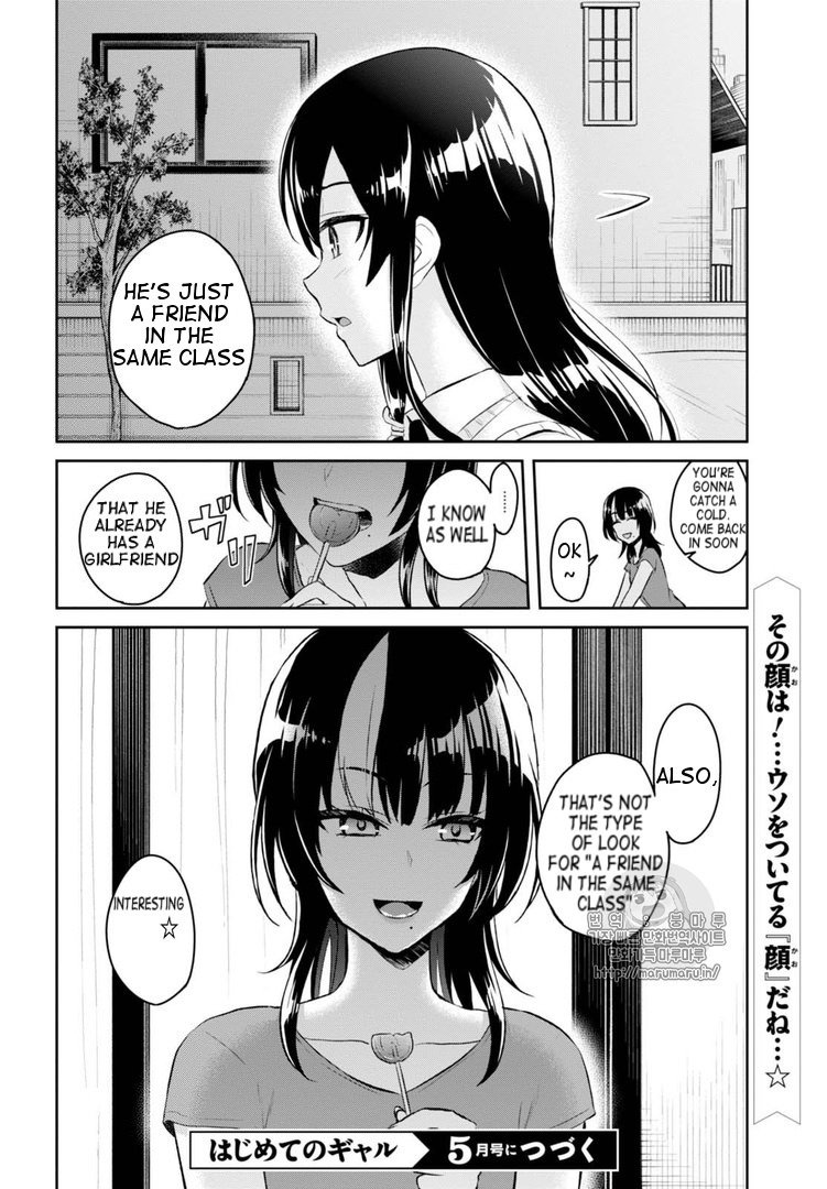Page 14 of Chapter 53