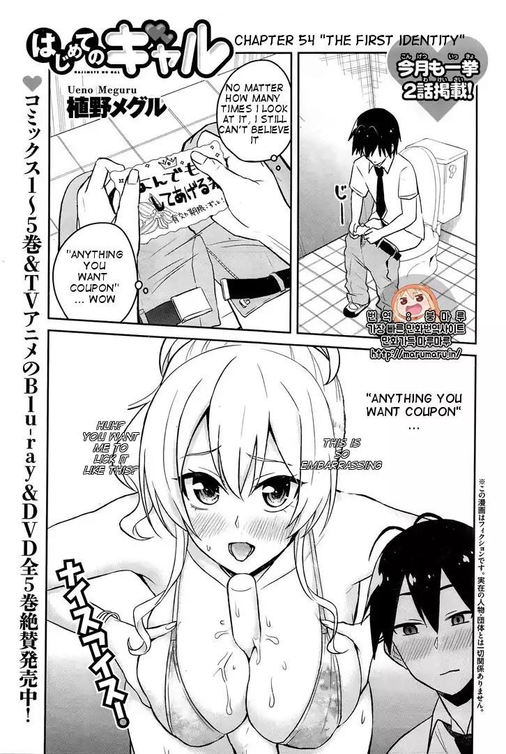 Page 2 of Chapter 54