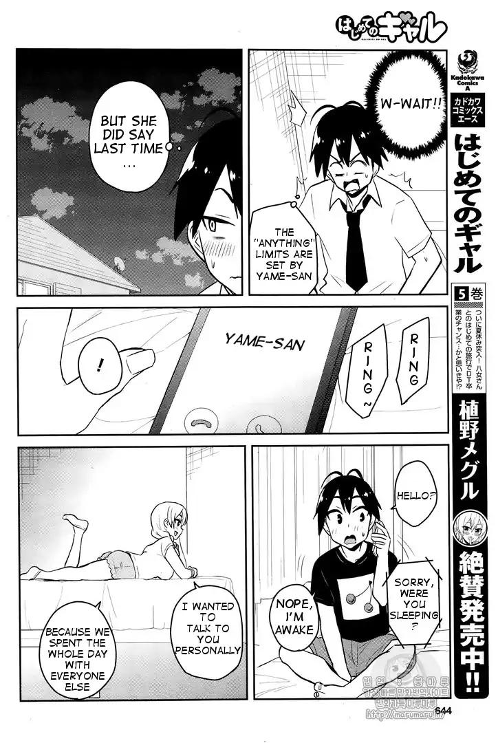 Page 3 of Chapter 54