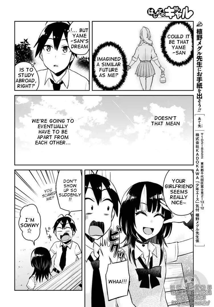 Page 15 of Chapter 55