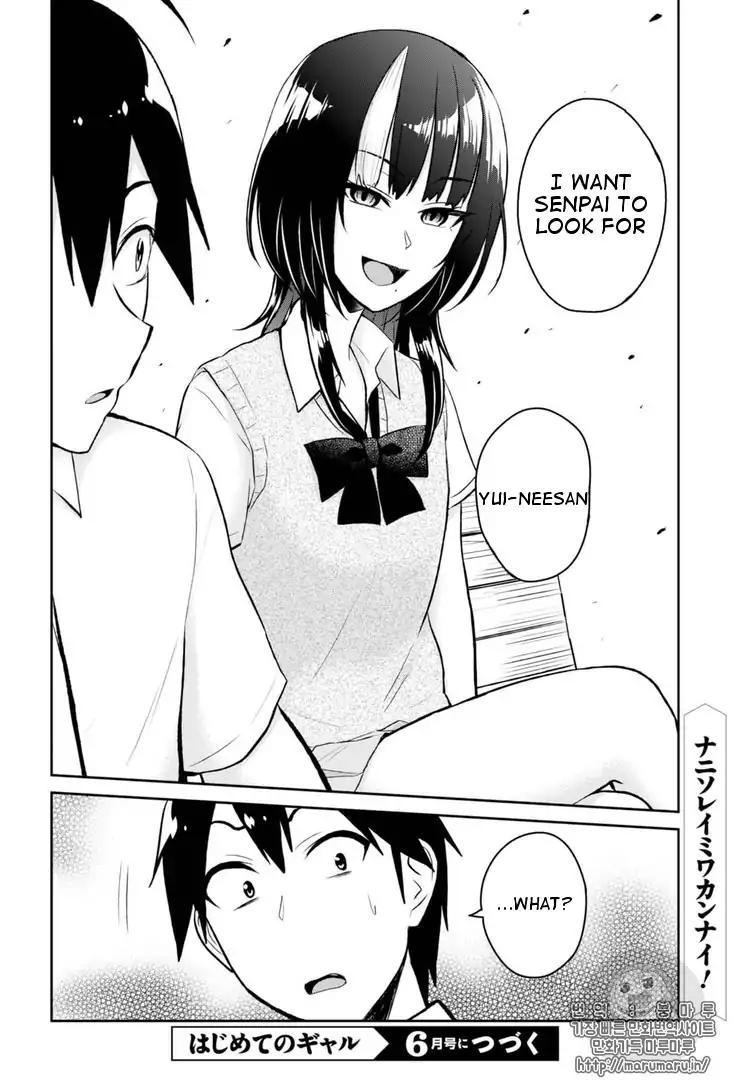 Page 17 of Chapter 55