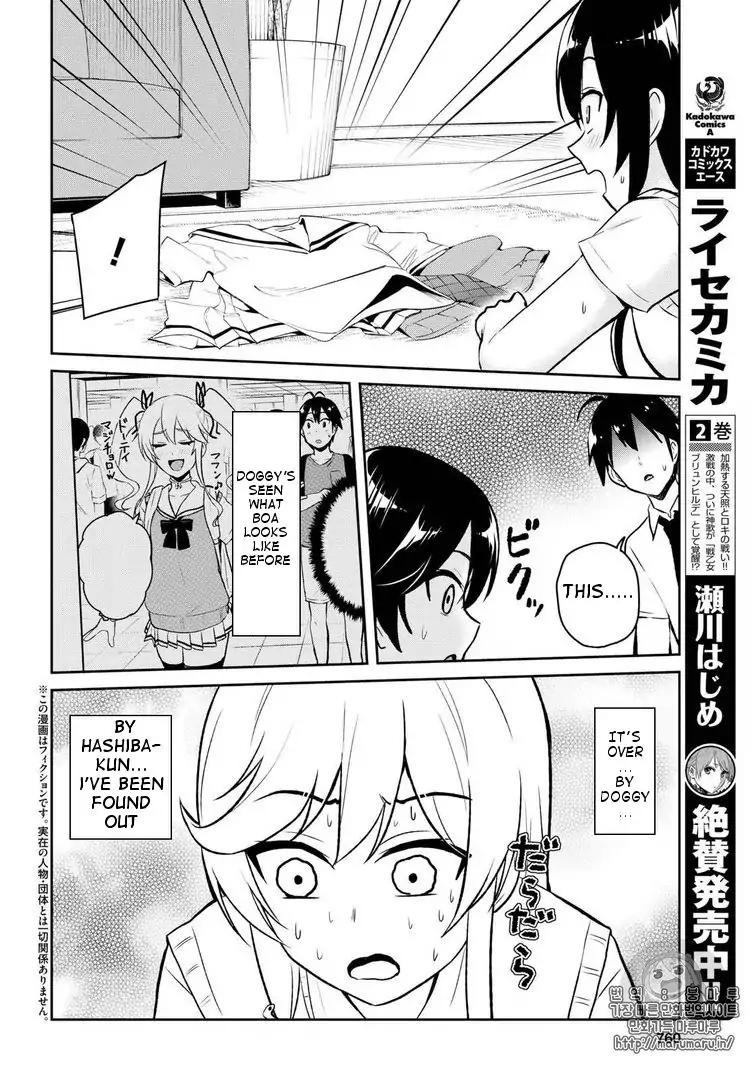 Page 2 of Chapter 57