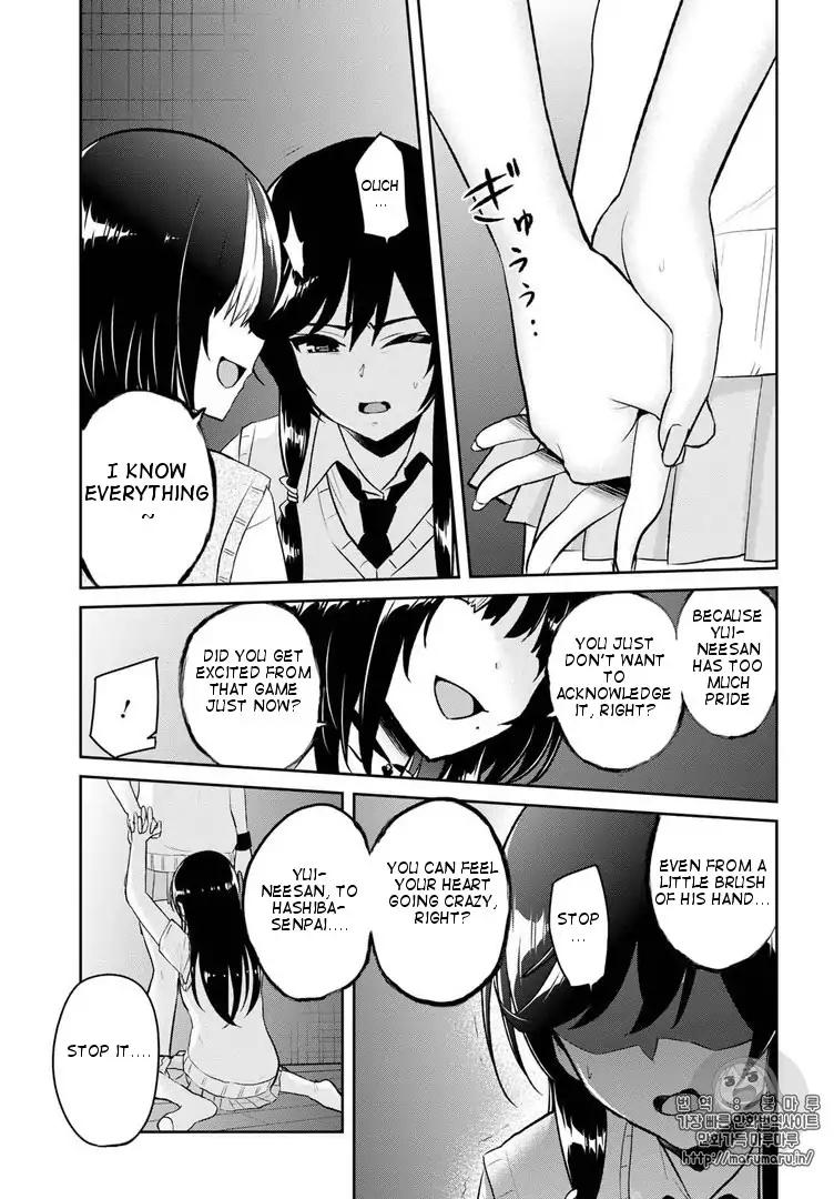 Page 13 of Chapter 57