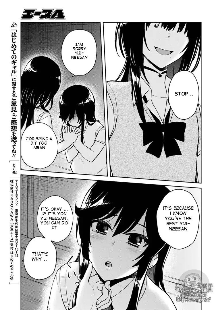 Page 15 of Chapter 57
