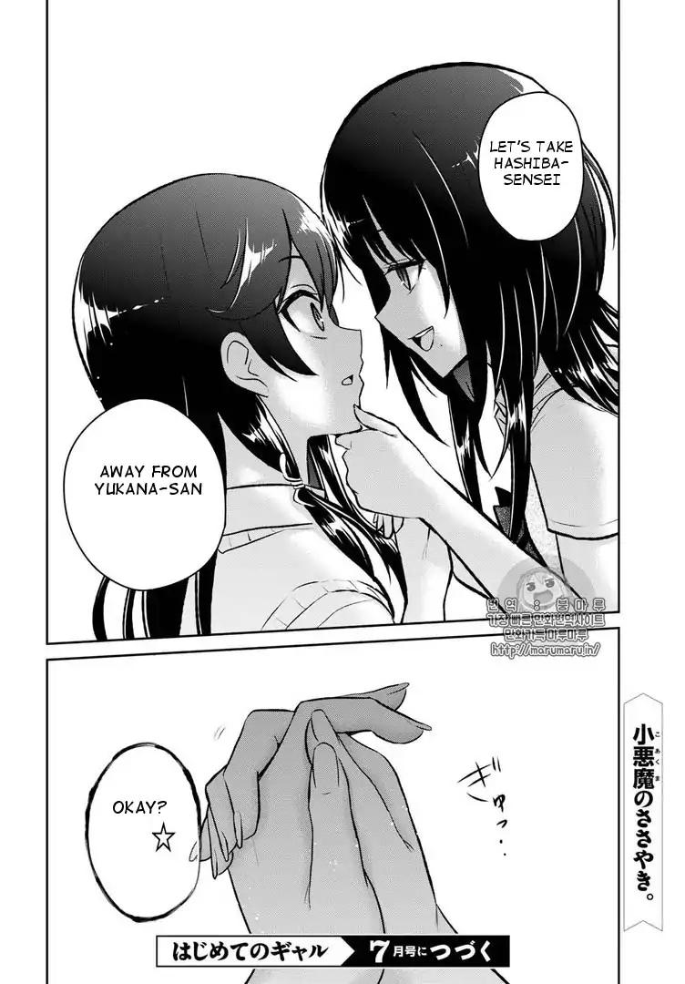 Page 16 of Chapter 57