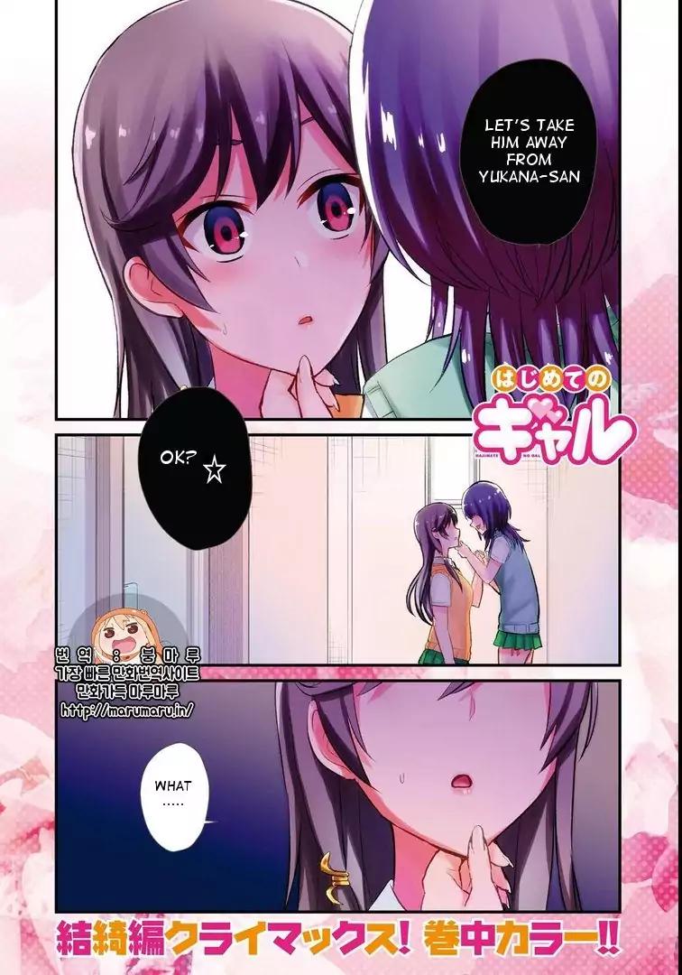Page 1 of Chapter 58