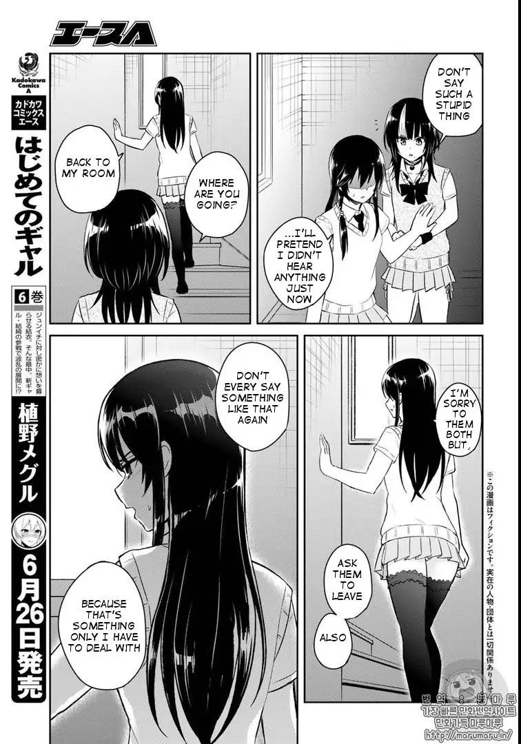 Page 3 of Chapter 58