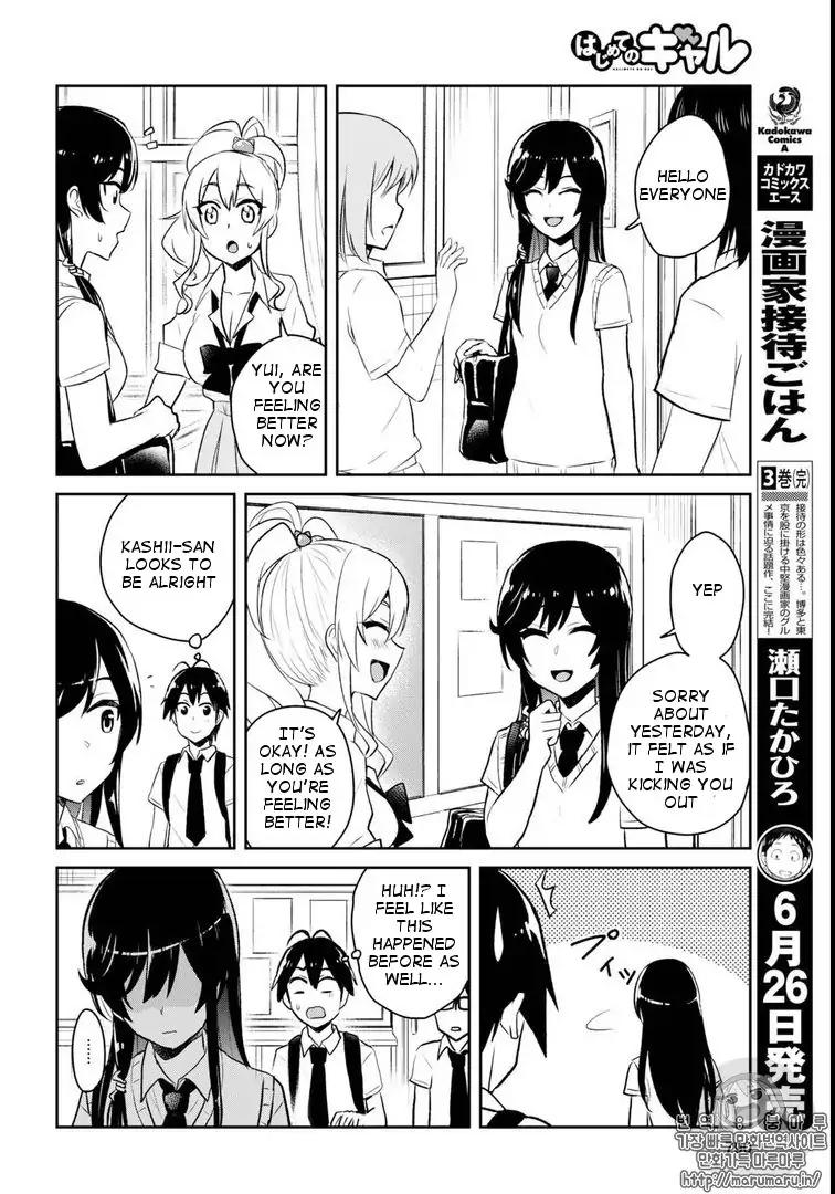 Page 12 of Chapter 58