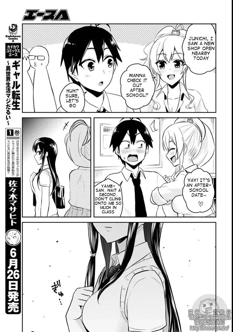 Page 13 of Chapter 58