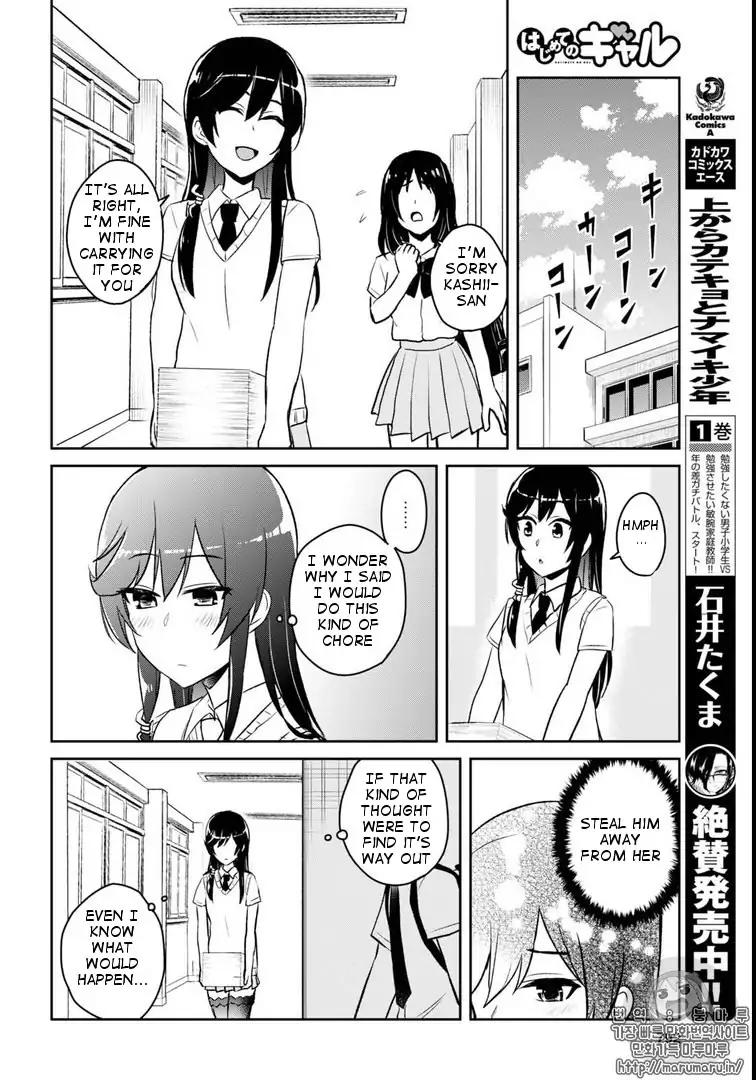 Page 14 of Chapter 58