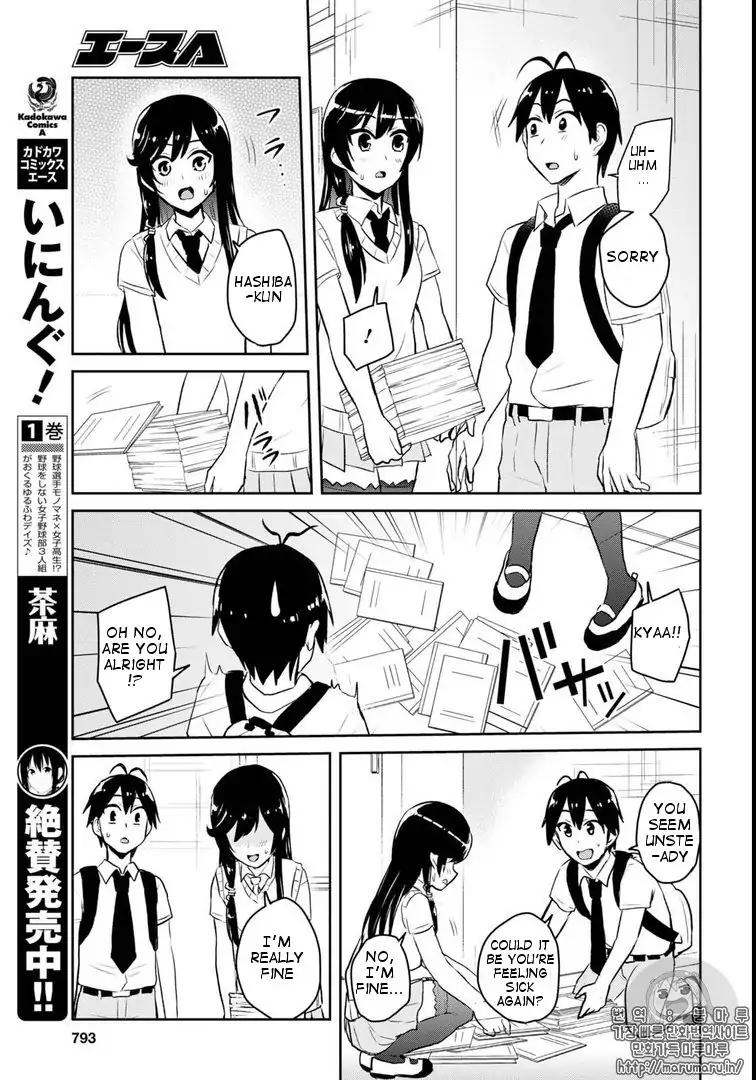 Page 15 of Chapter 58