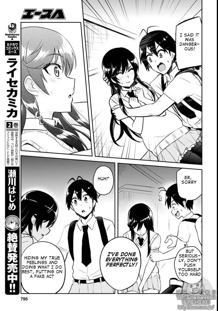 Page 17 of Chapter 58