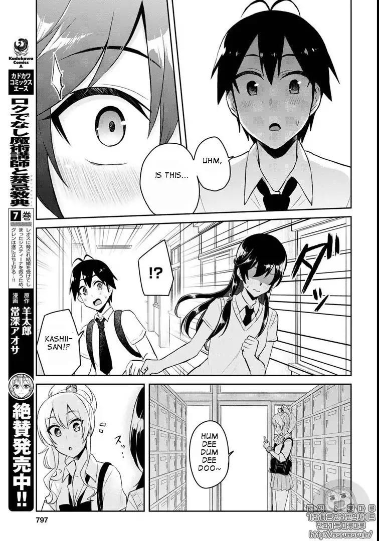 Page 19 of Chapter 58