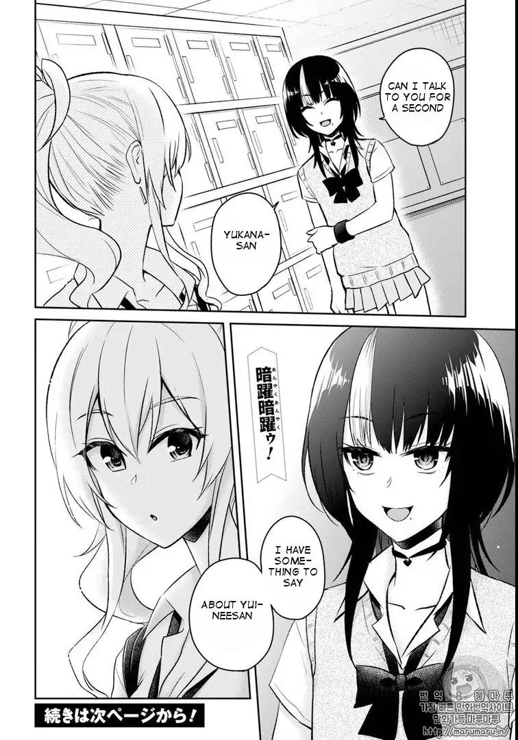 Page 20 of Chapter 58