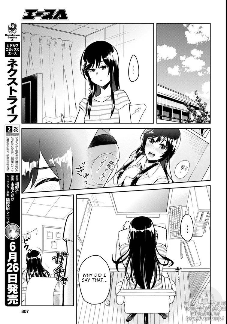 Page 9 of Chapter 59