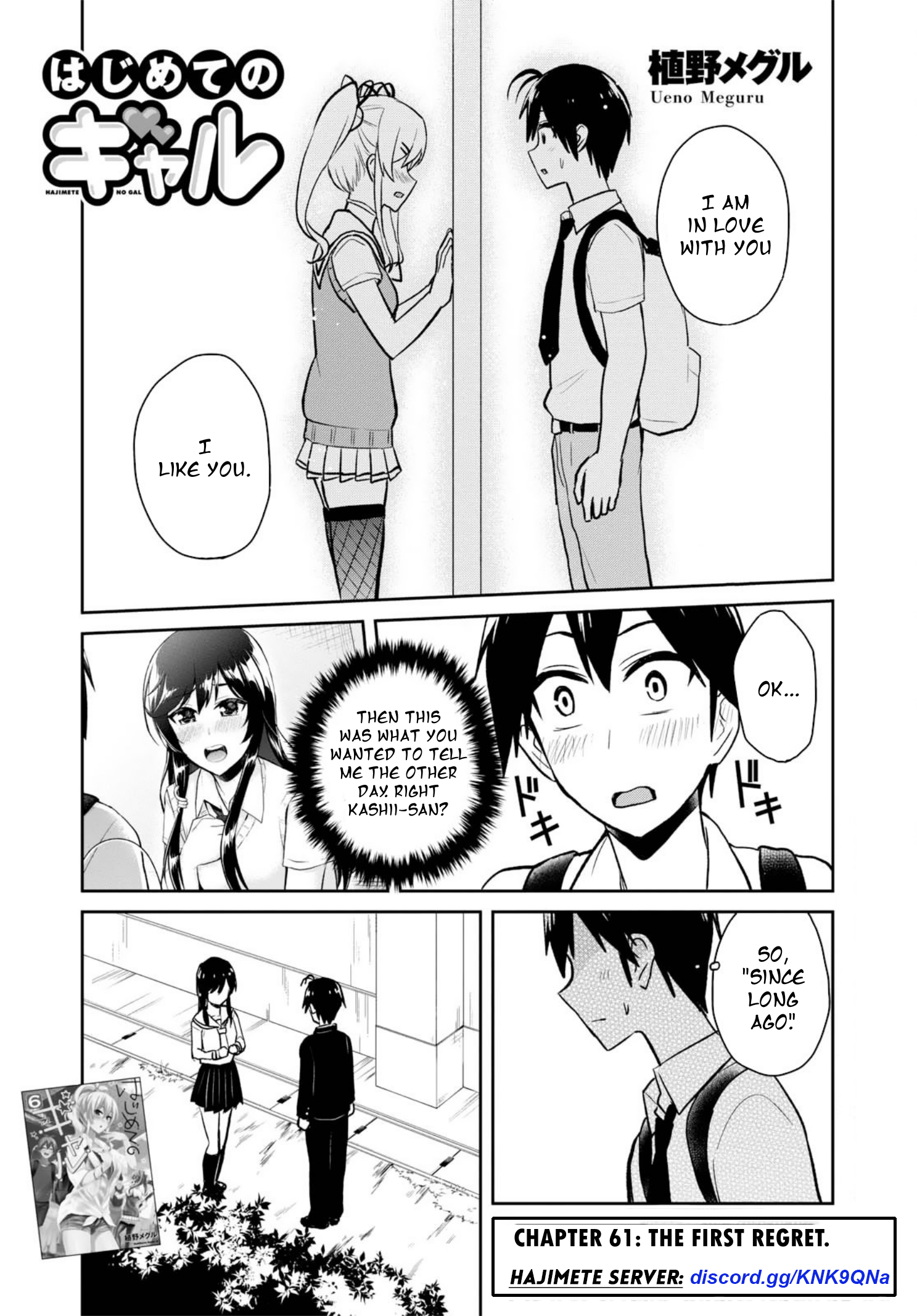 Page 1 of Chapter 61