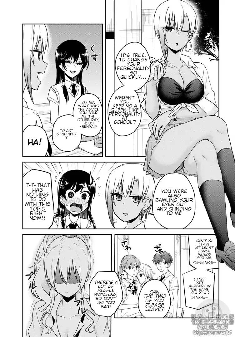 Page 3 of Chapter 62