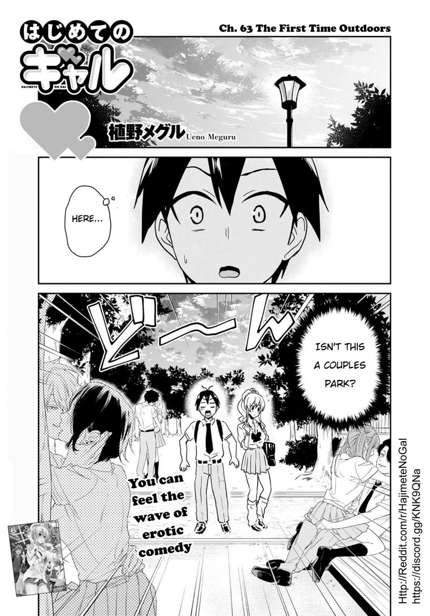 Page 1 of Chapter 63
