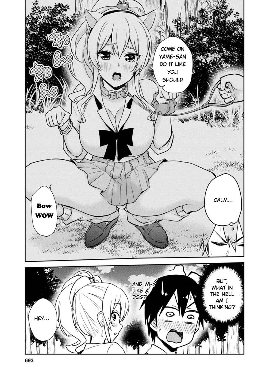 Page 3 of Chapter 63