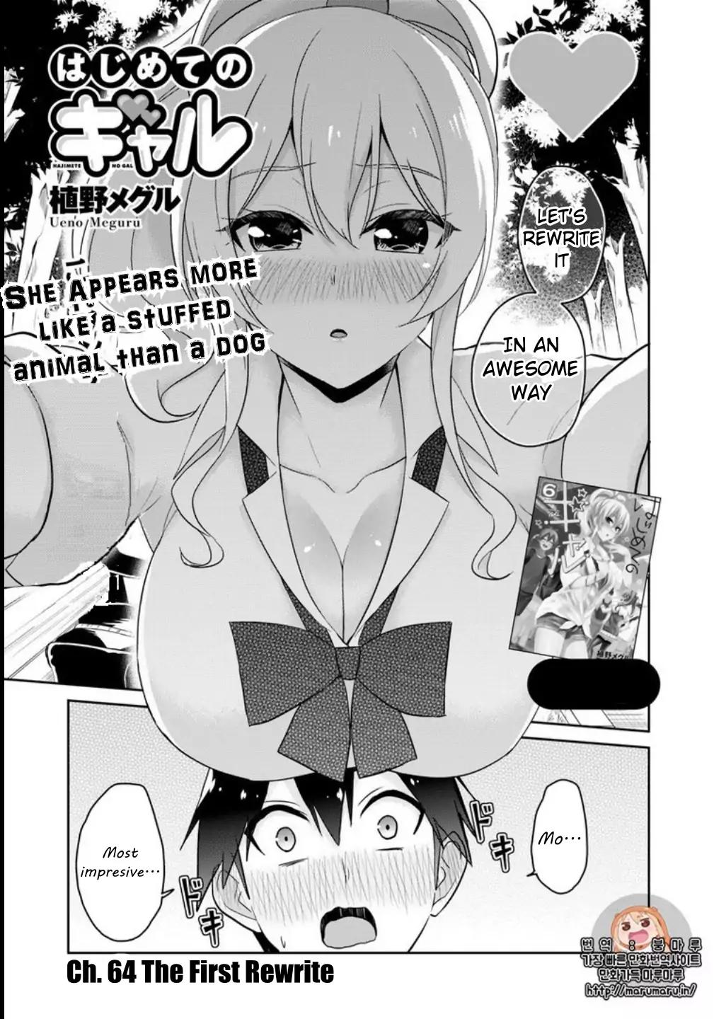 Page 3 of Chapter 64