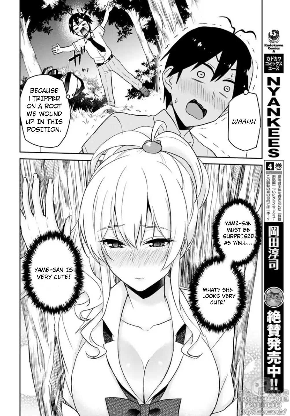Page 8 of Chapter 64