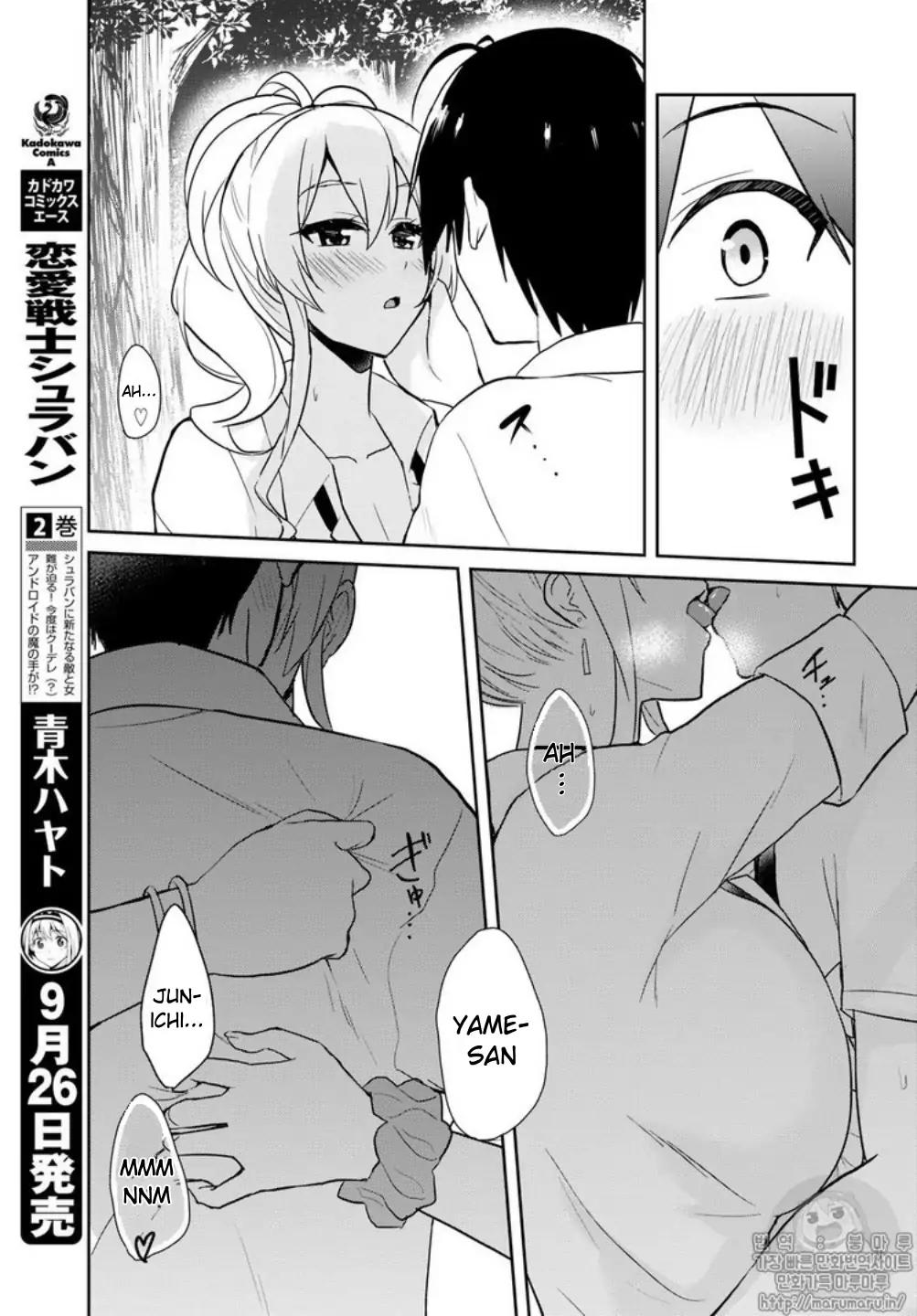 Page 15 of Chapter 64
