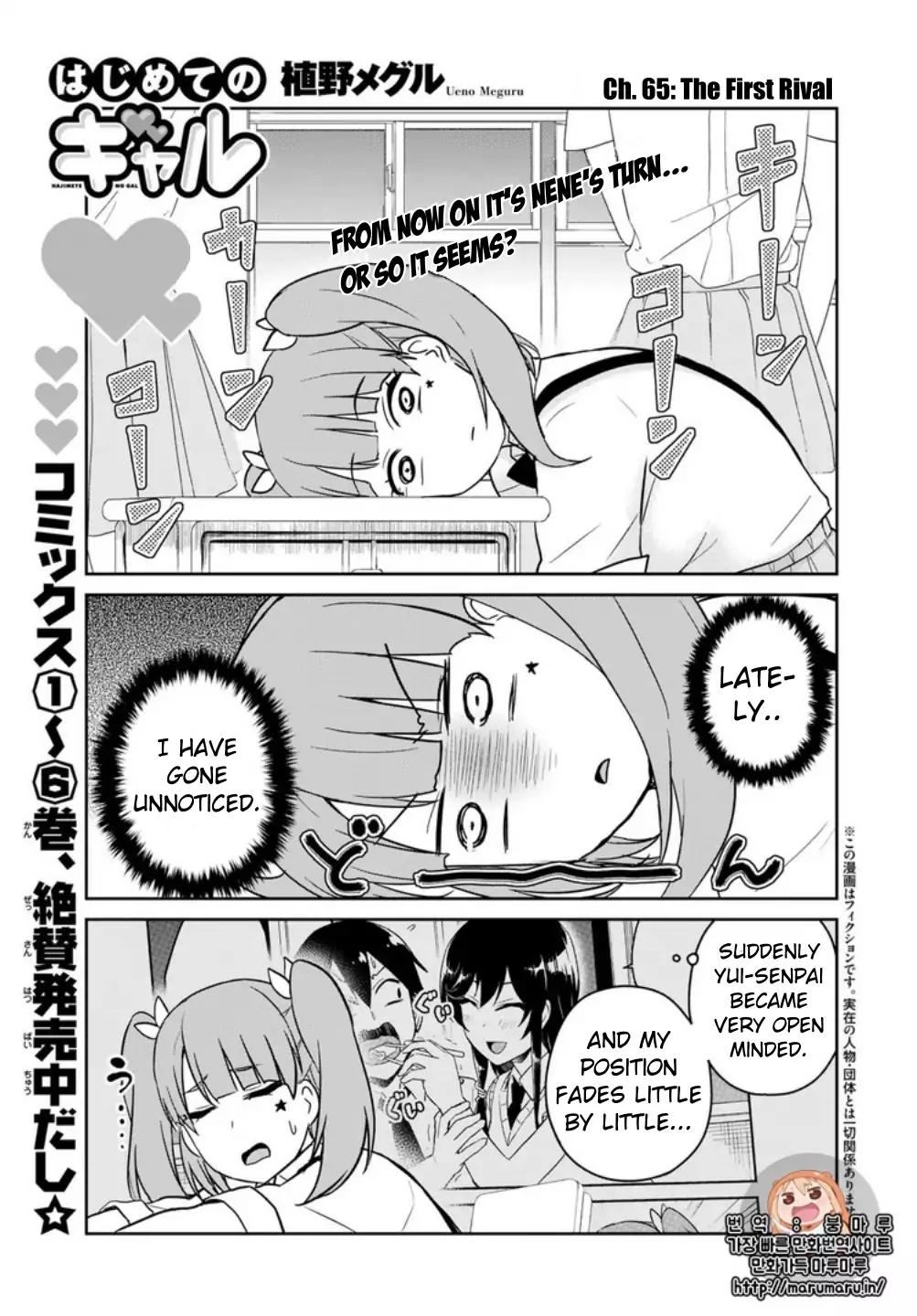 Page 3 of Chapter 65