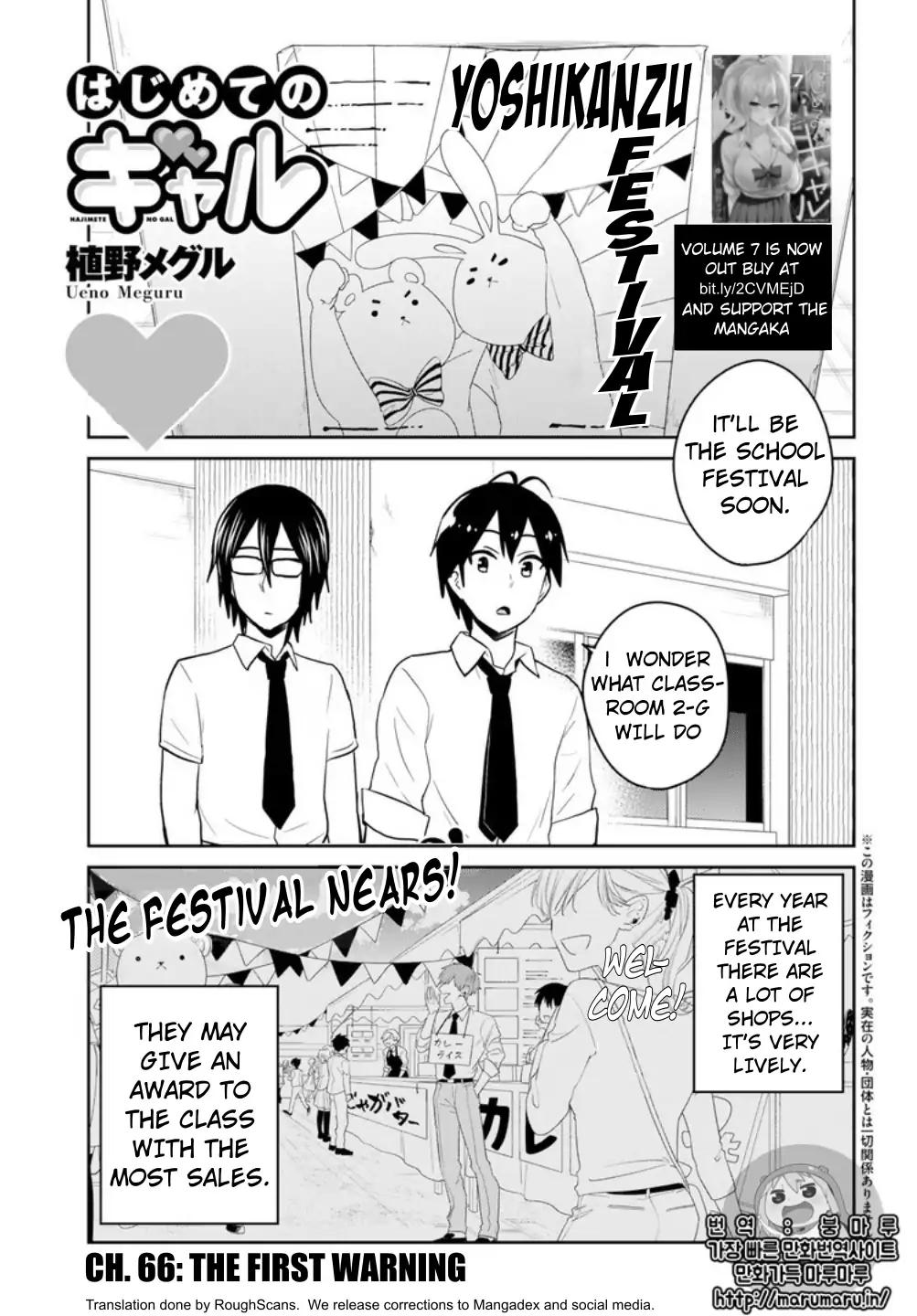 Page 3 of Chapter 66