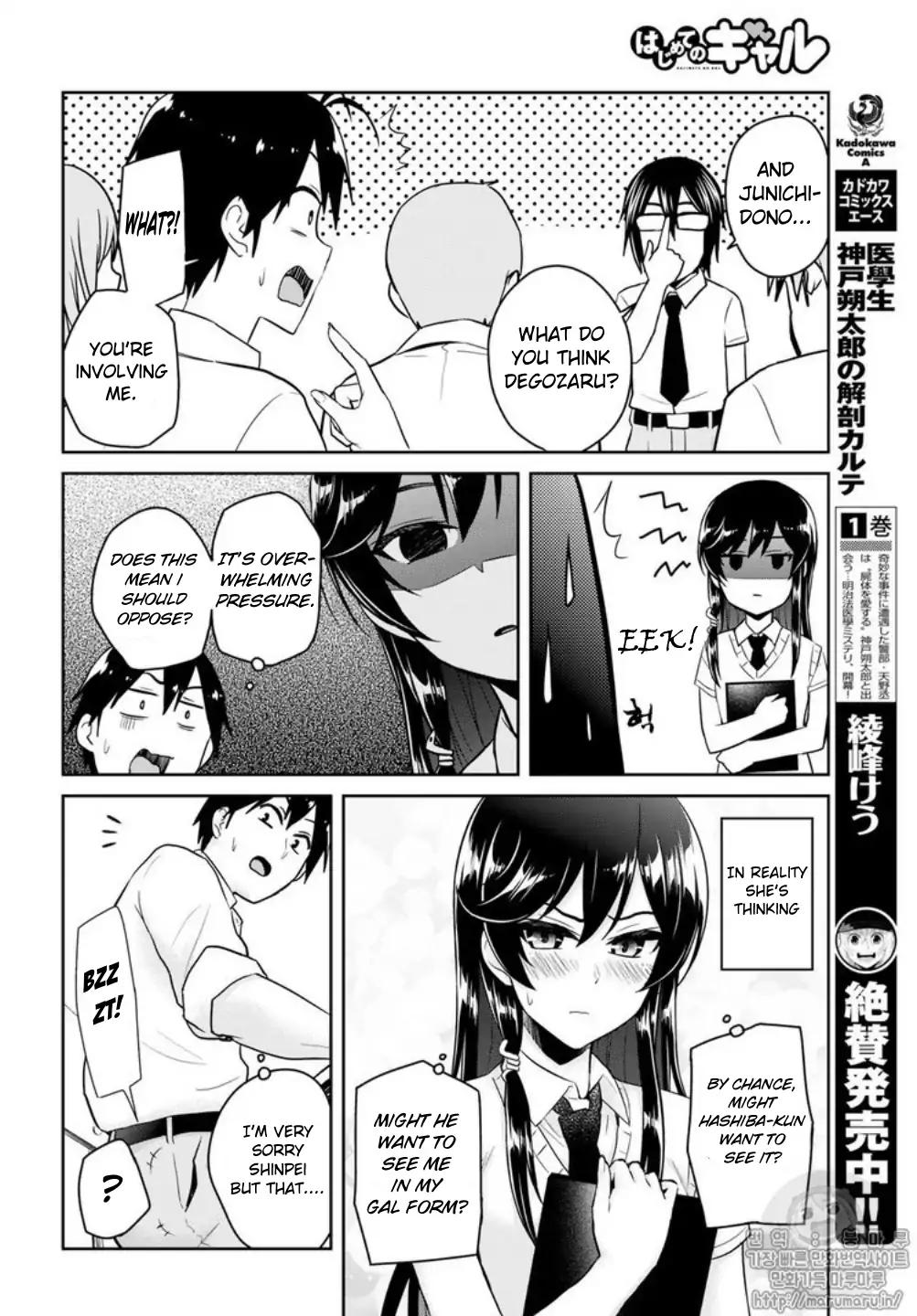 Page 12 of Chapter 66