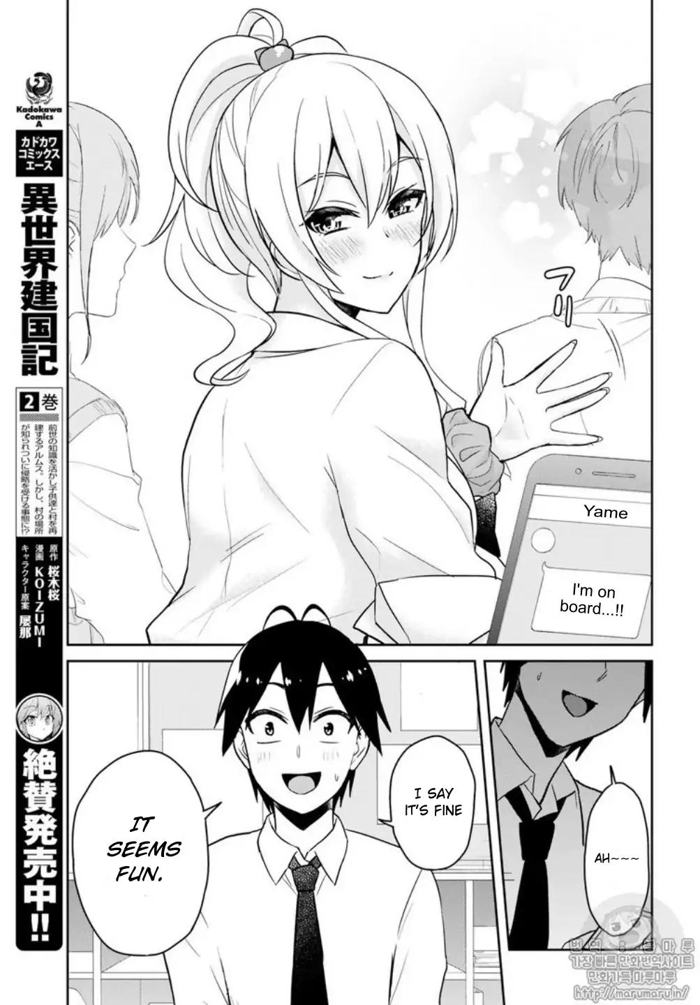 Page 13 of Chapter 66