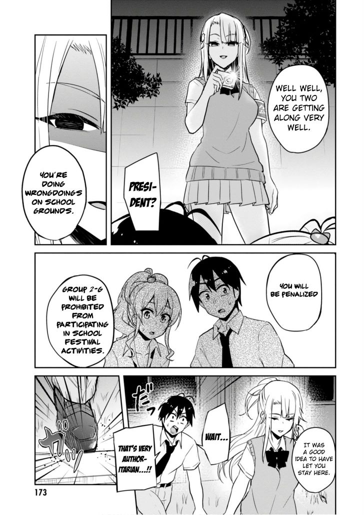 Page 17 of Chapter 67