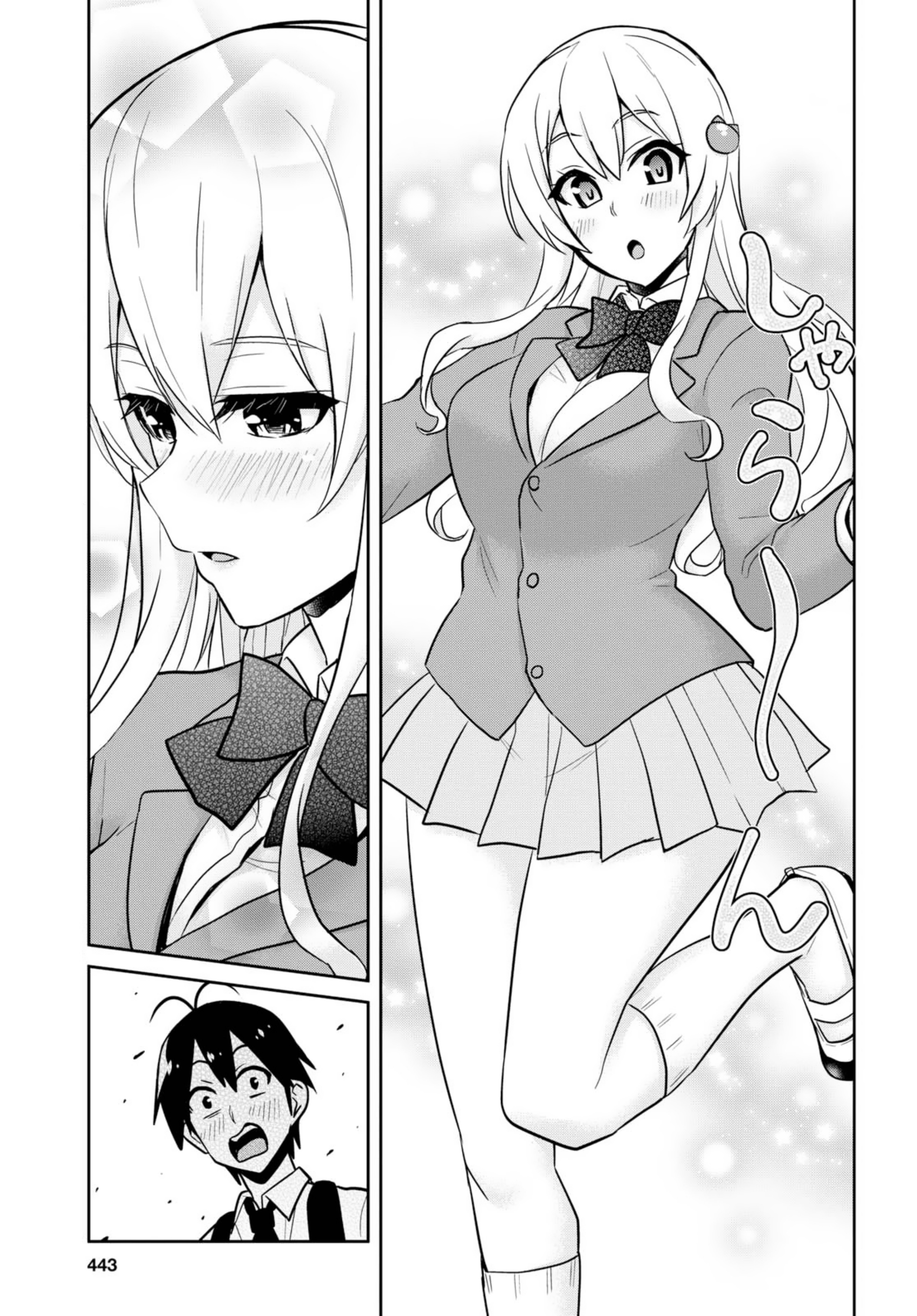 Page 13 of Chapter 69