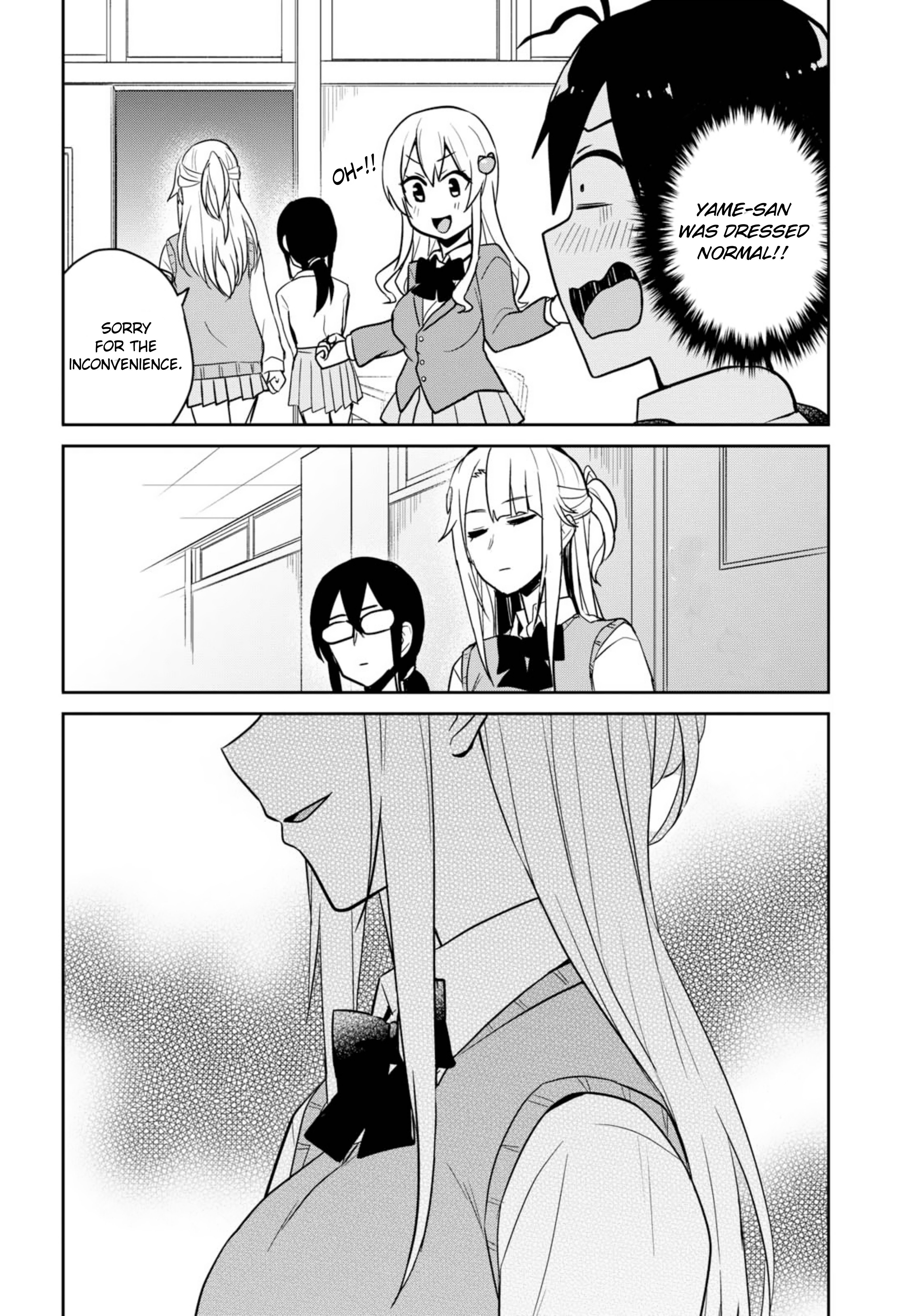 Page 14 of Chapter 69