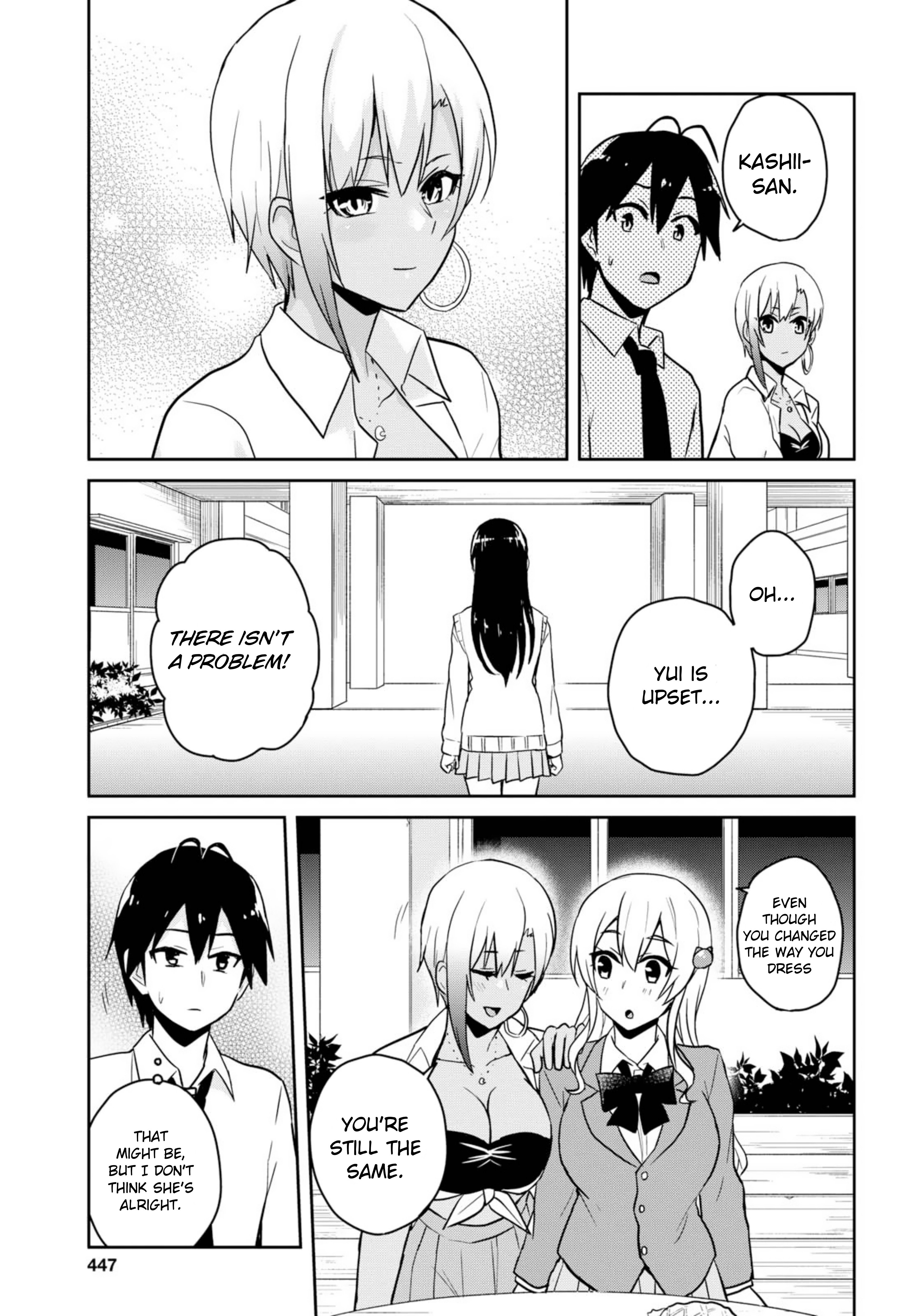 Page 17 of Chapter 69
