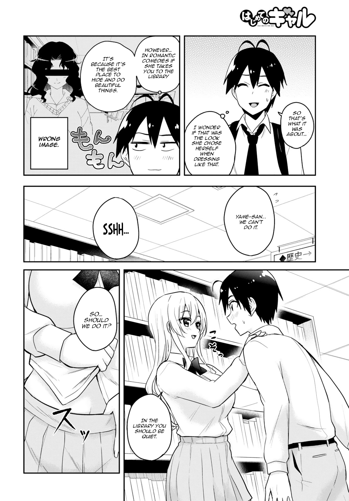 Page 4 of Chapter 70