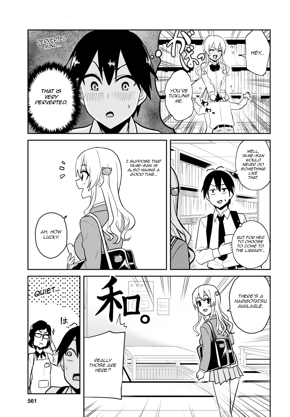Page 7 of Chapter 70