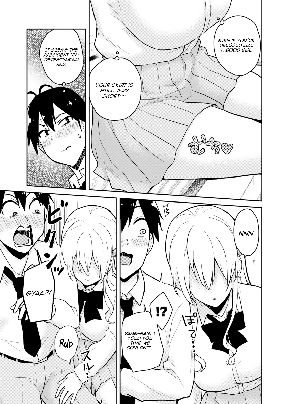 Page 13 of Chapter 70