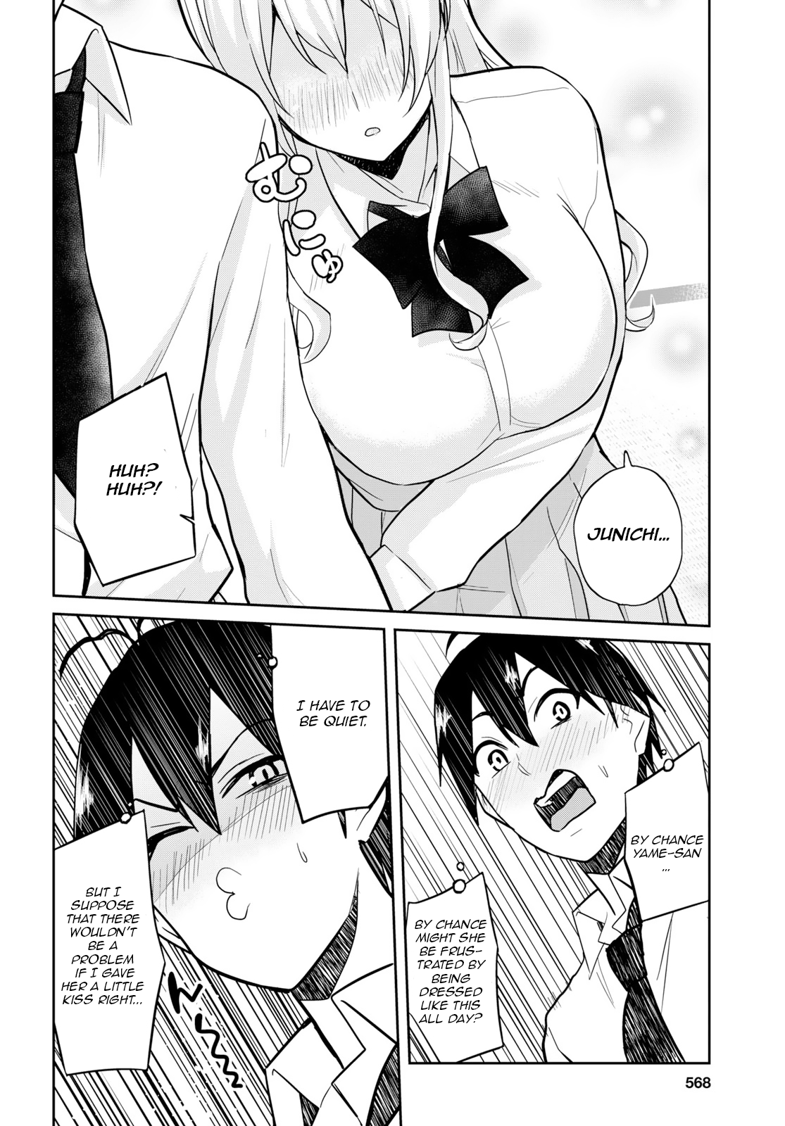 Page 14 of Chapter 70