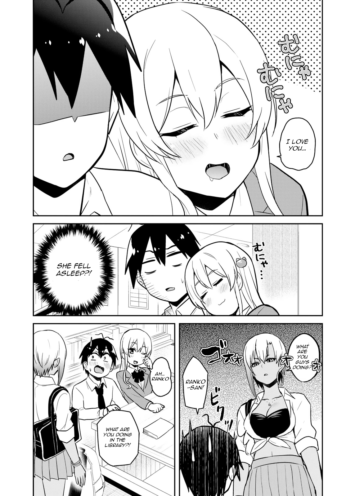 Page 15 of Chapter 70