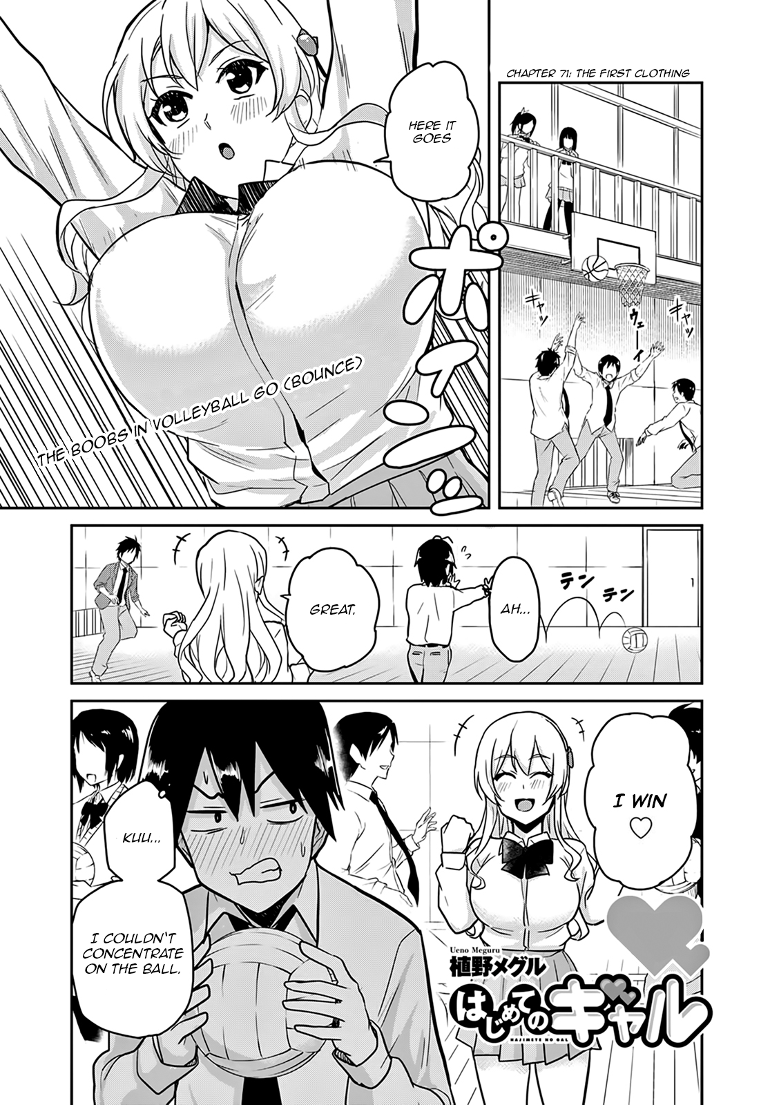 Page 3 of Chapter 71