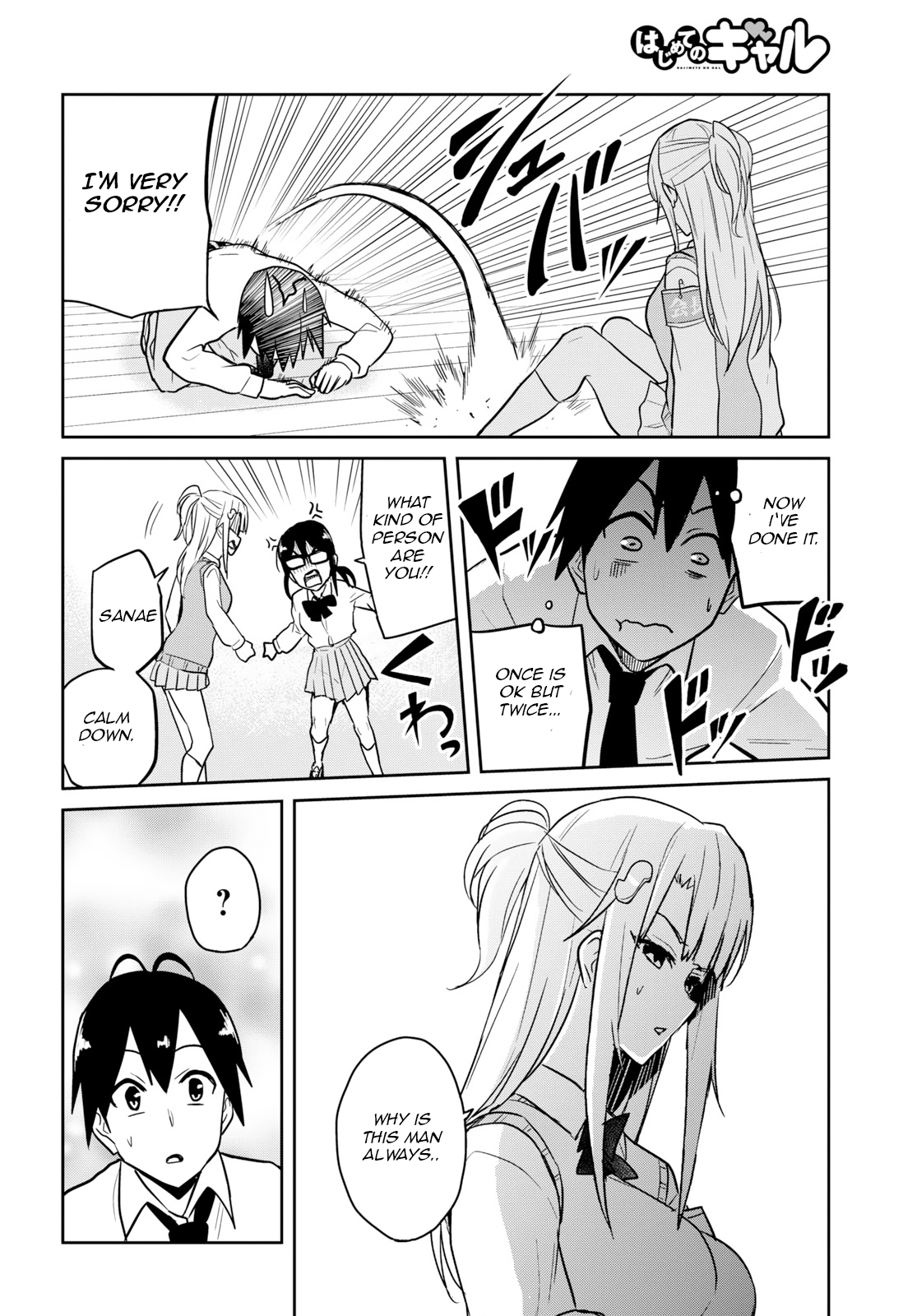 Page 10 of Chapter 71