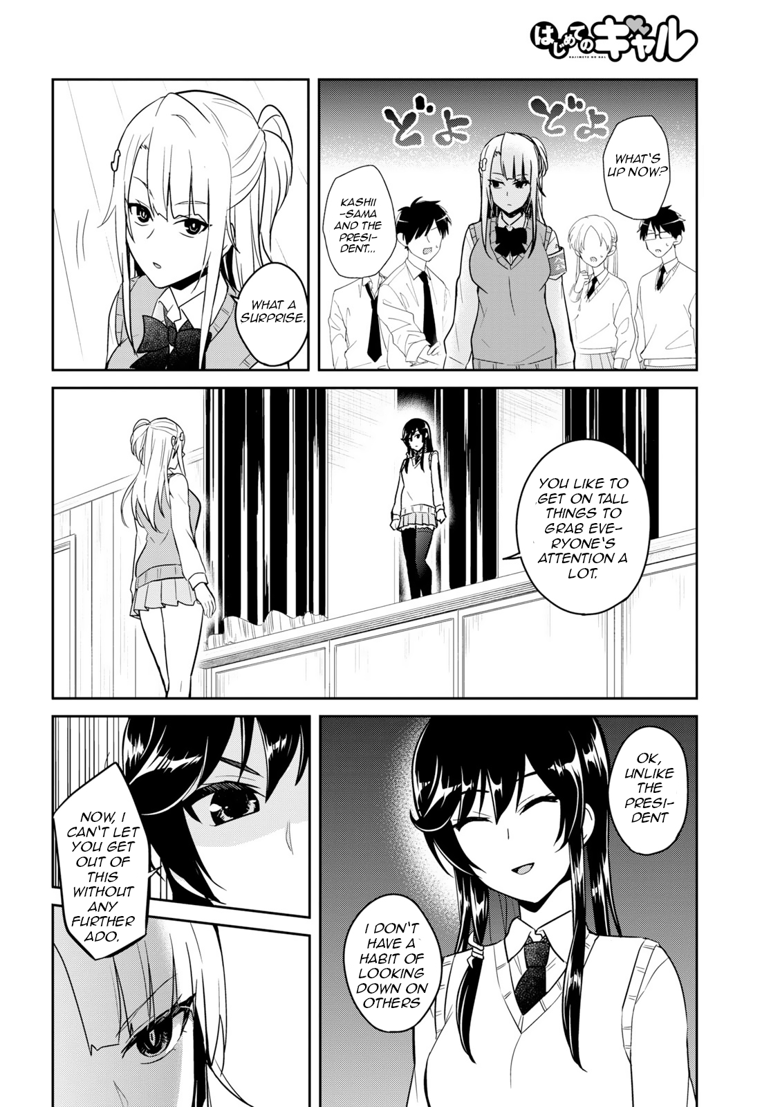 Page 12 of Chapter 71