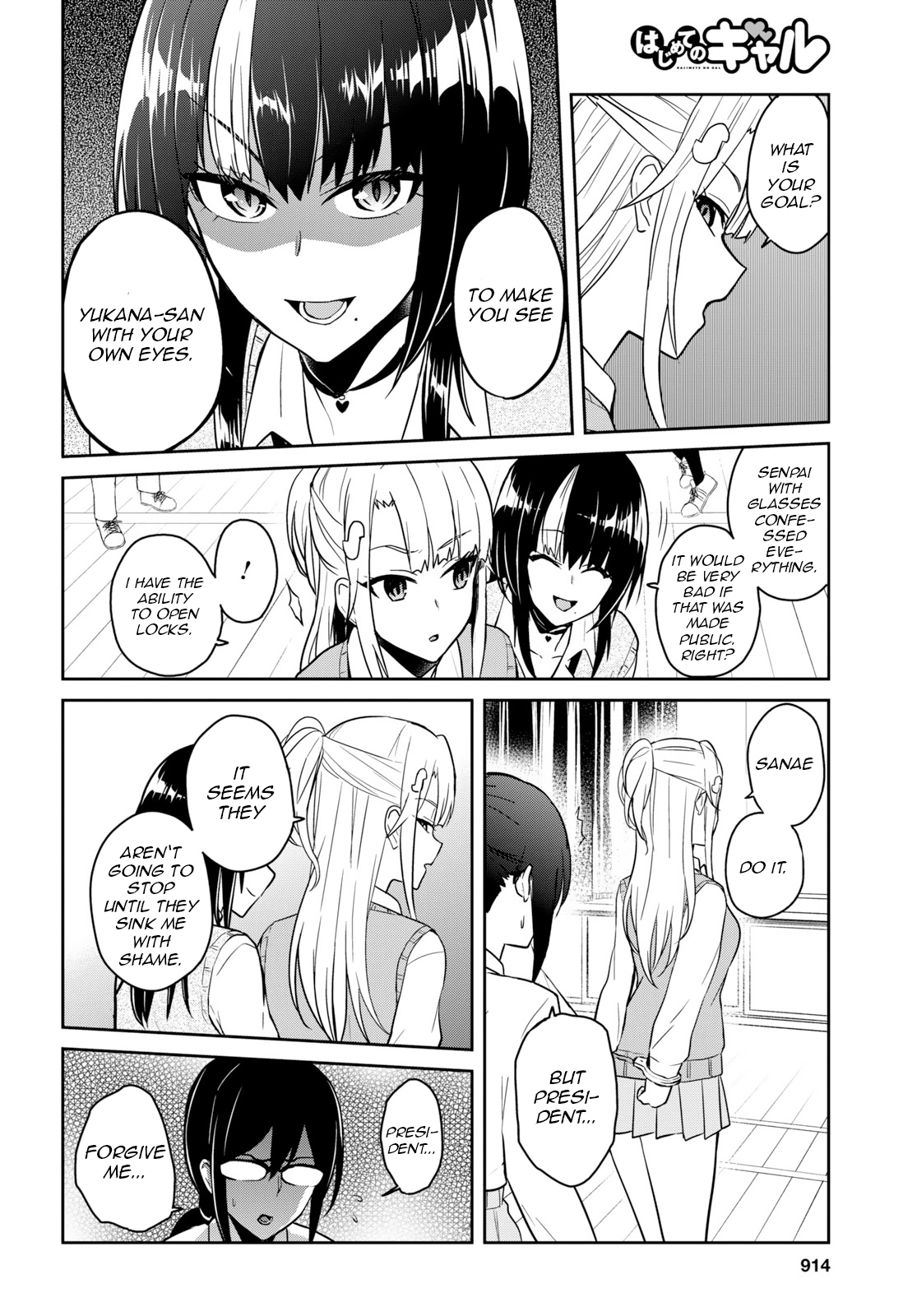 Page 14 of Chapter 71