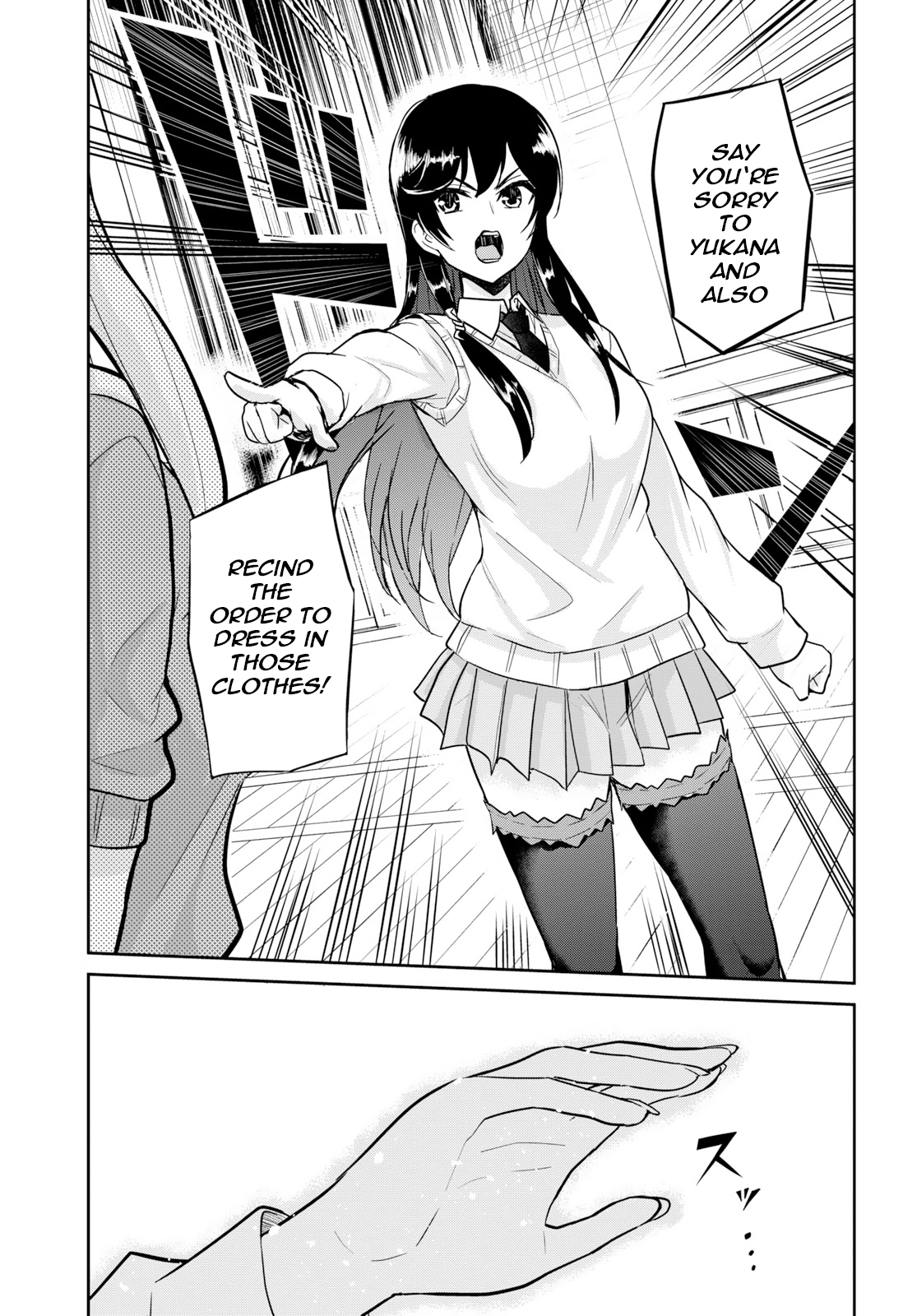 Page 17 of Chapter 71