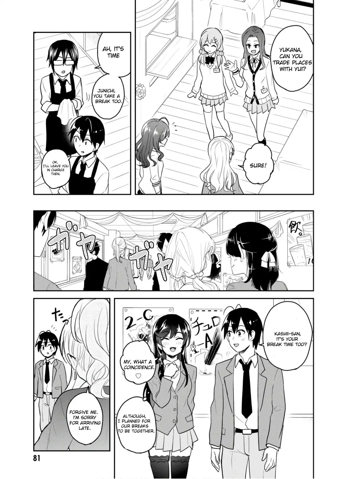 Page 9 of Chapter 72